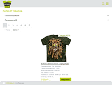 Tablet Screenshot of all-t-shirts.ru